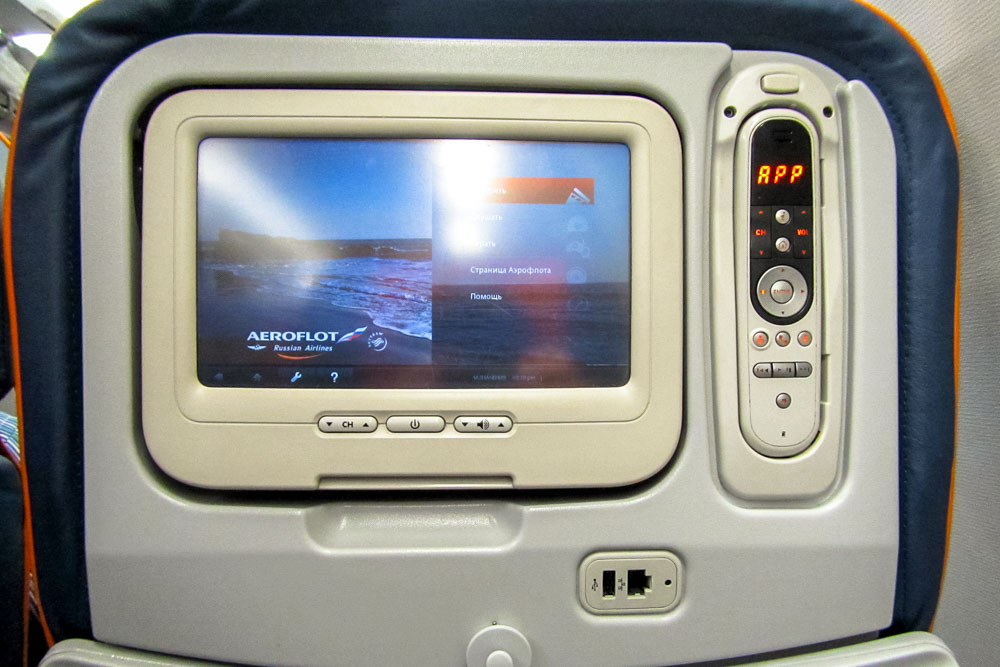Inflight entertainment screen